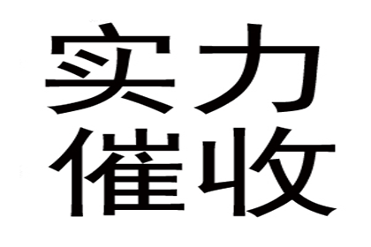 成功为酒店追回100万会议预订款